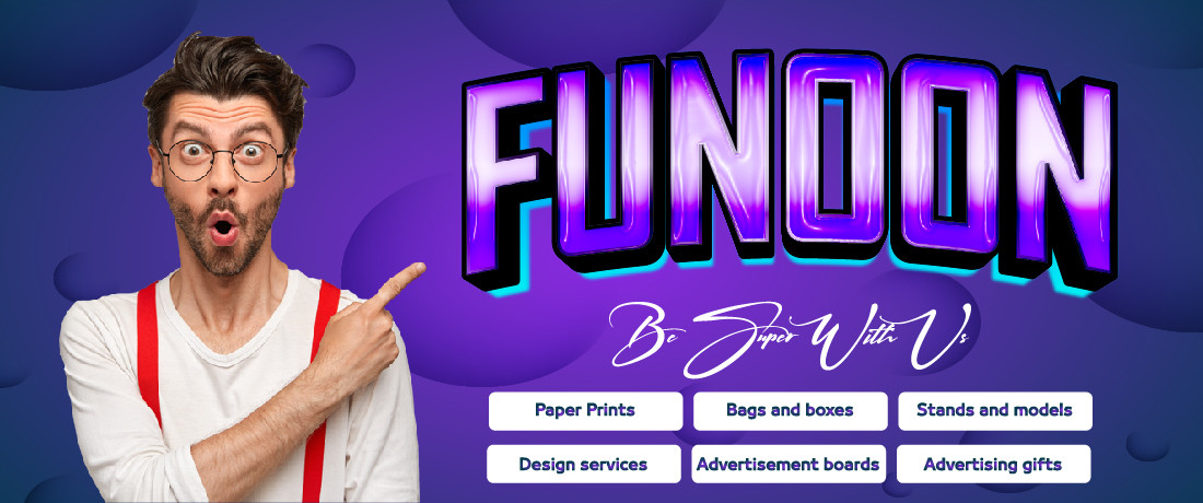 Funoon Printing promo