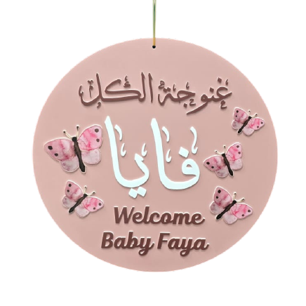 Funoon Printing promo